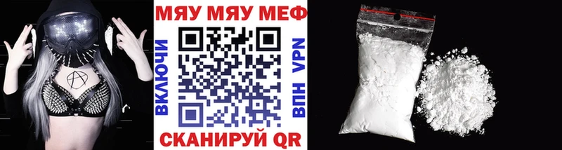 Купить Егорьевск ГАШ Амфетамин Меф мяу мяу COCAIN