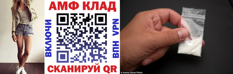 закладки  Егорьевск  АМФ 98% 