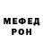 МДМА кристаллы Garen Huddy