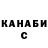 ГАШ 40% ТГК Sveta Baikushukova