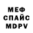Амфетамин VHQ Something Little