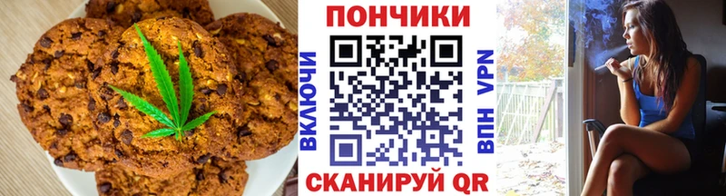 купить   Егорьевск  маркетплейс как зайти  Canna-Cookies марихуана 