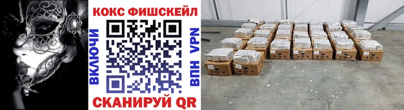 КОКАИН Эквадор  hydra ССЫЛКА  Егорьевск  купить  сайты 
