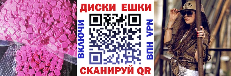 Экстази DUBAI  Егорьевск 