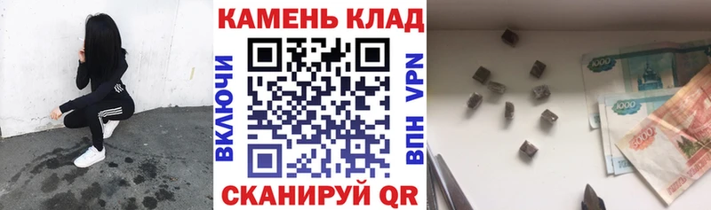 ГАШ индика сатива  наркотики  Егорьевск 