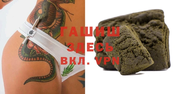 меф VHQ Абинск