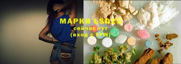 стафф Абаза