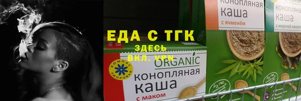 индика Абдулино