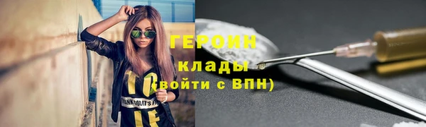 герыч Покров
