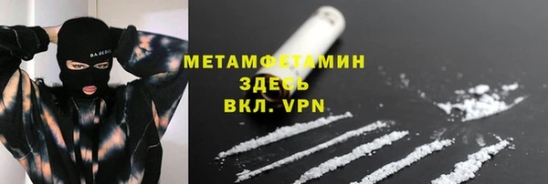 меф VHQ Абинск