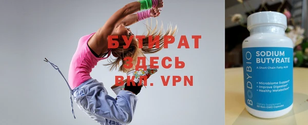 гашишное масло Покачи