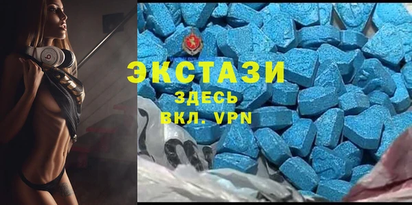 стафф Абаза