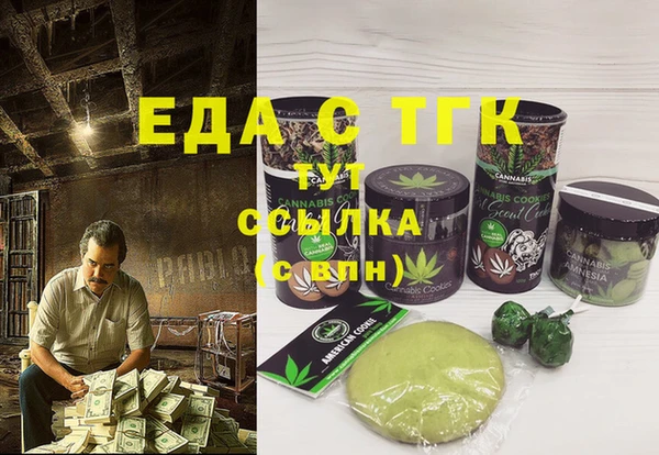 стафф Абаза