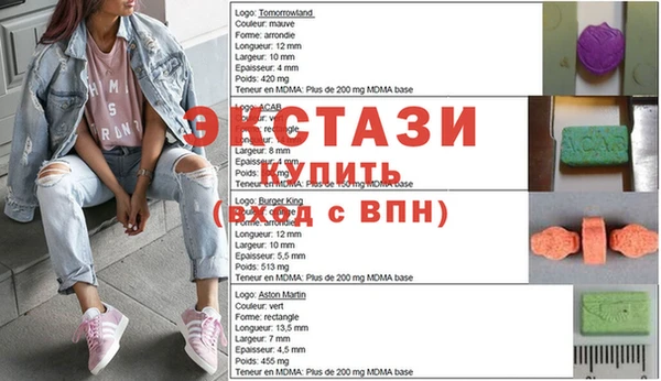 стафф Абаза