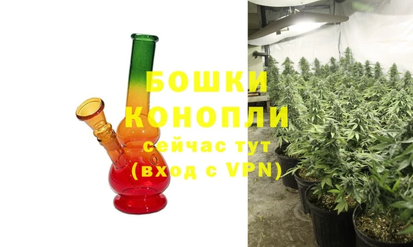 бутик Покровск