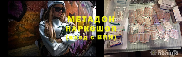 индика Абдулино