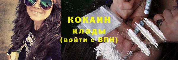 стафф Абаза