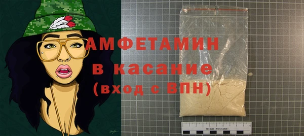 меф VHQ Абинск