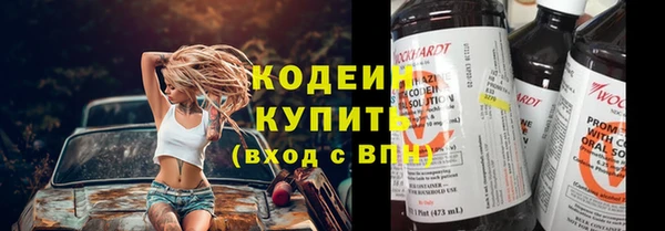 стафф Абаза