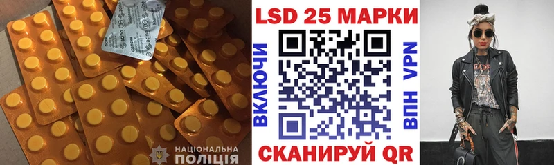 Лсд 25 экстази кислота  что такое   Егорьевск 