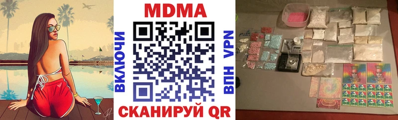 продажа наркотиков  МЕГА ССЫЛКА  MDMA crystal  Егорьевск 