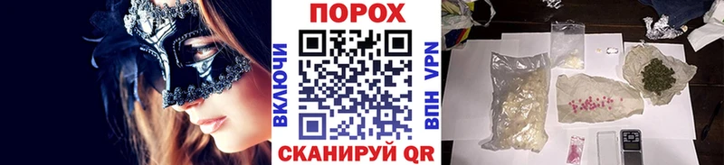 МЕТАМФЕТАМИН Декстрометамфетамин 99.9%  Егорьевск 