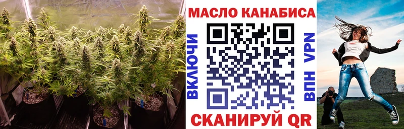 ТГК жижа  наркошоп  Егорьевск 